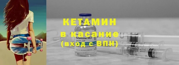 mdma Волоколамск