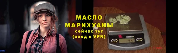 прущий лед Волосово