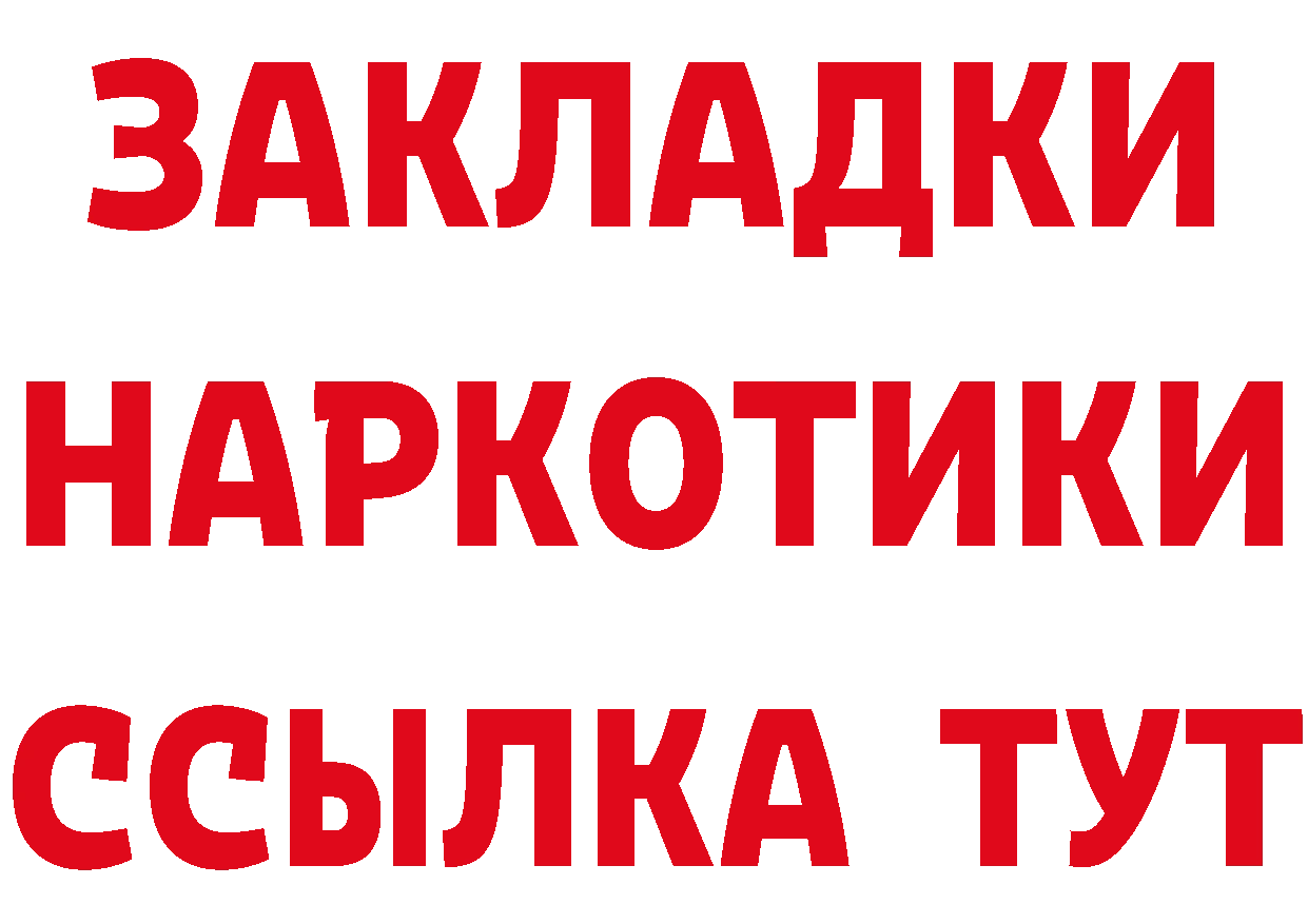 Альфа ПВП VHQ сайт это гидра Елабуга